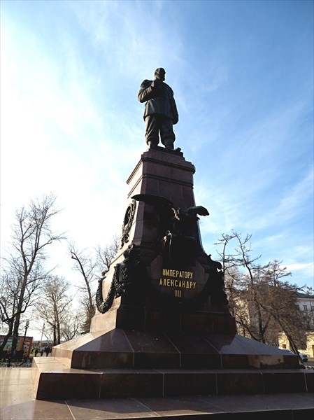151-Памятник императору Александру III